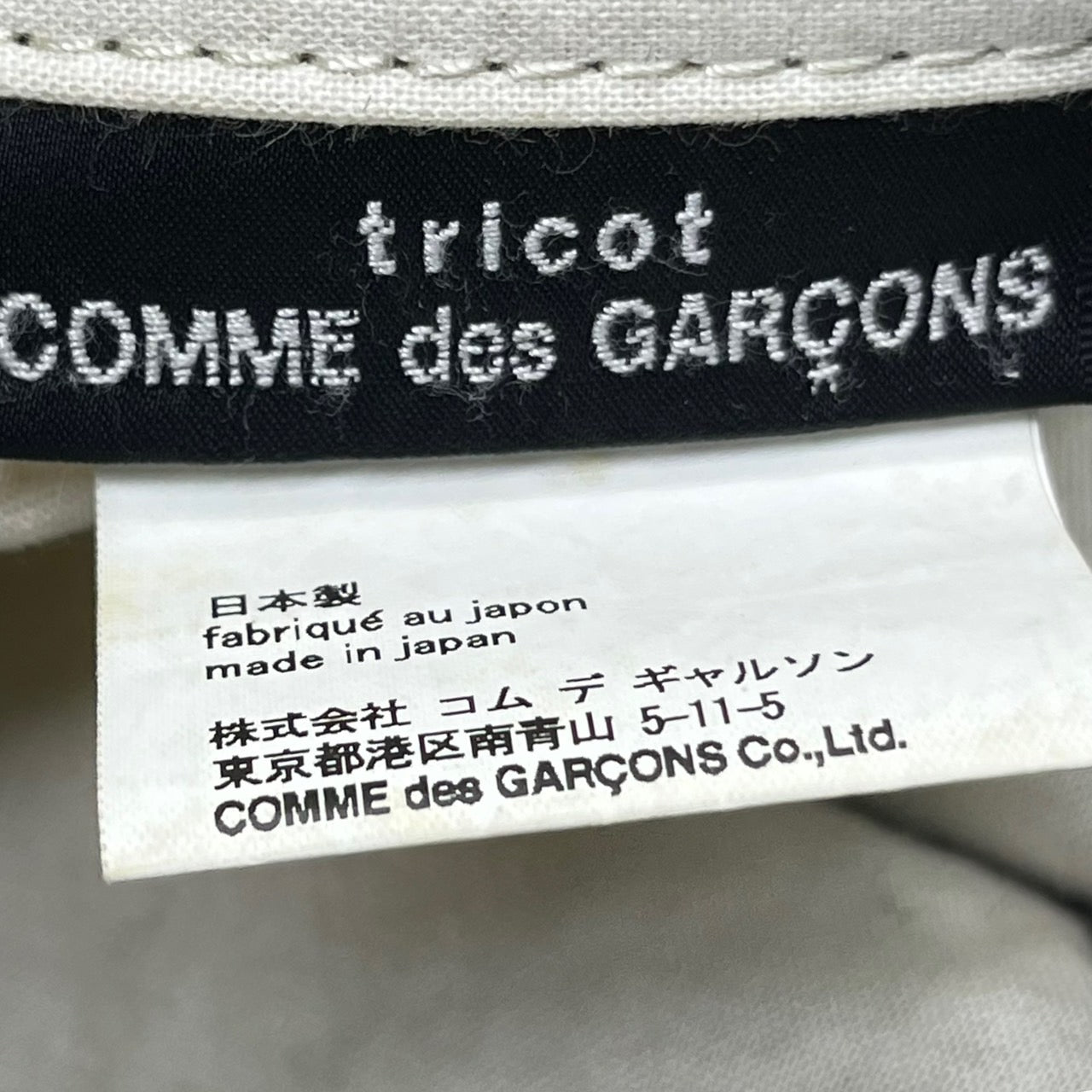 tricot COMME des GARCONS(トリココムデギャルソン) バンブーハンドバッグ TN-K207 ブラック