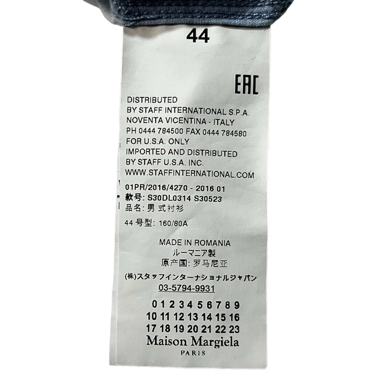 MAISON MARGIELA(メゾンマルジェラ) 16SS bleached pullover shirt ブリーチ加工 プルオーバーシャツ S30DL0314 SIZE 44(S) ライトブルー