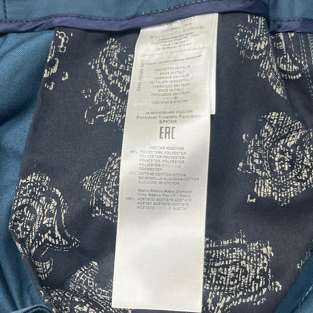 ETRO(エトロ) SIDE LINE PANTS サイドライン パンツ トラック ジャージ 192-1W107-0062 SIZE 46(M) ブルー