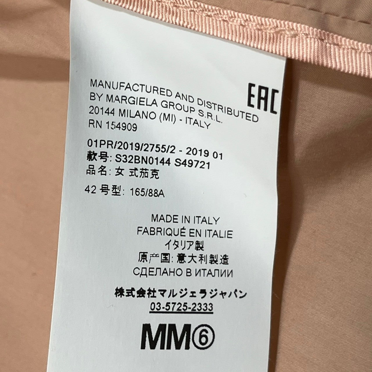 MM6 Maison Margiela(エムエムシックス) 19SS ショルダー カット デザイン テーラード ジャケット S32BN0144 42(L程度) ピンク