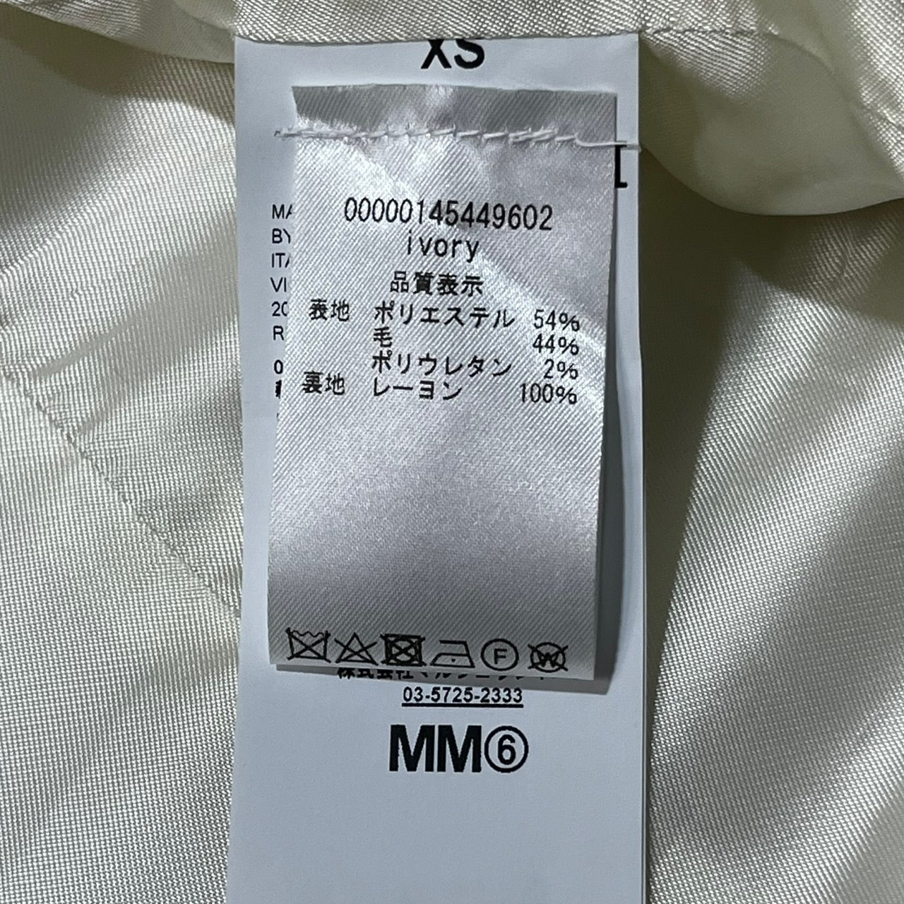 MM6 Maison Margiela(エムエムシックス) Oversized Circle Jacket サークル テーラード ジャケット 丸 円 S62BN0034 XS ホワイト/アイボリー