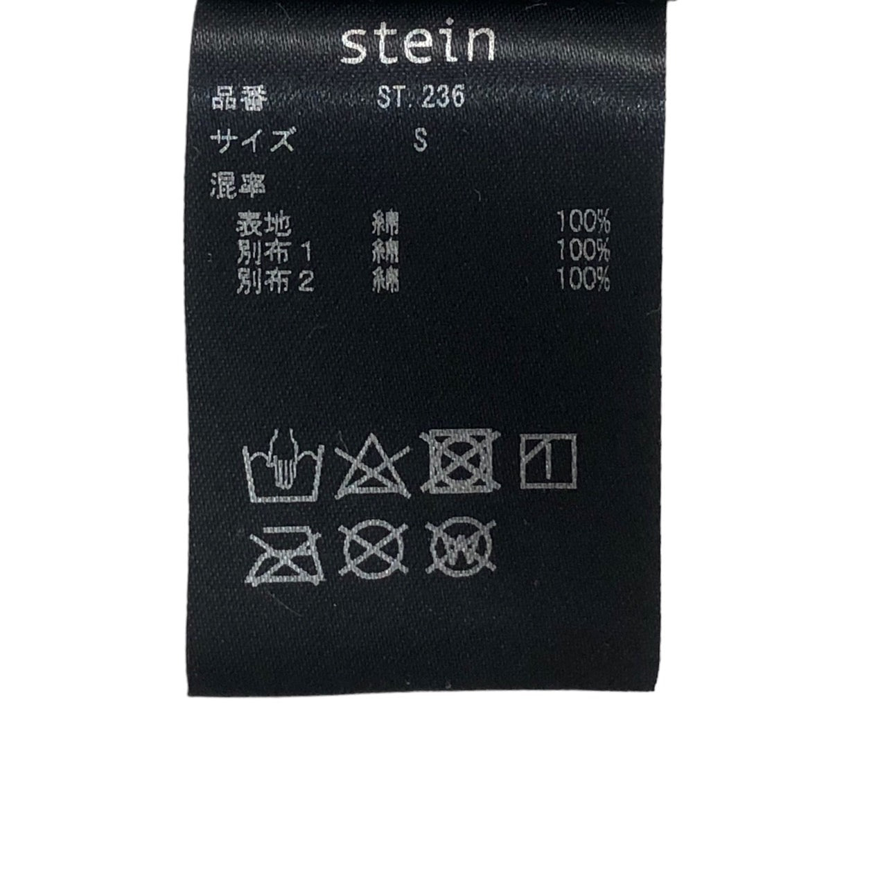 stein(シュタイン) OVERSIZED 4LAYERED SHIRT/オーバーサイズ4レイヤードシャツ ST.236 S ホワイト×ベージュ/ストライプ