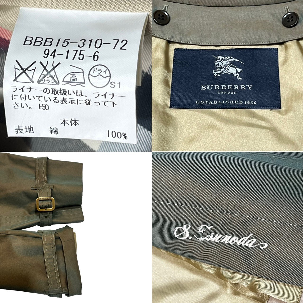 Burberrys(バーバリーズ) ノヴァチェックライニングトレンチコート/ロングコート/カシミヤライナー BBB15-310-72 175(Lサイズ程度) カーキ/タマムシカラー/玉虫 三陽商会タグ