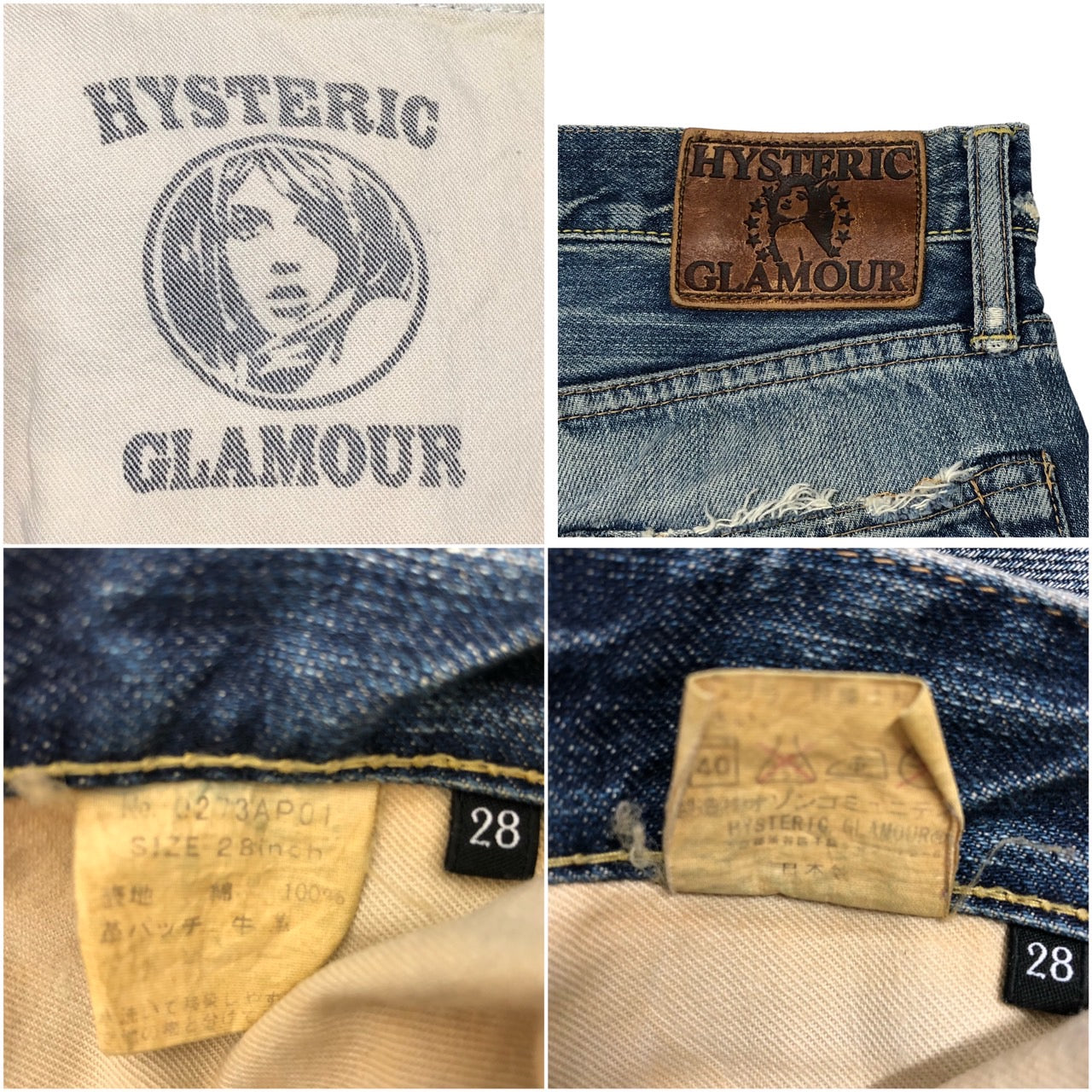 HYSTERIC GLAMOUR(ヒステリックグラマー) 00's スタッズUSED加工