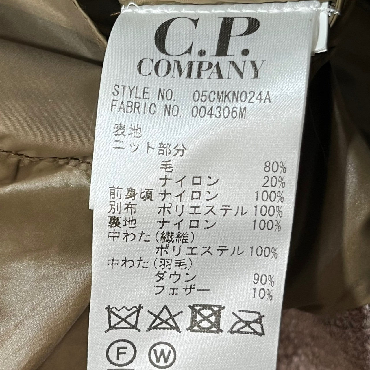 C.P.COMPANY(シーピーカンパニー) goggle down knit jacket ゴーグル ダウン ニット ジャケット マウンテンパーカー 05CMKN024A 48(L程度) ブラウン