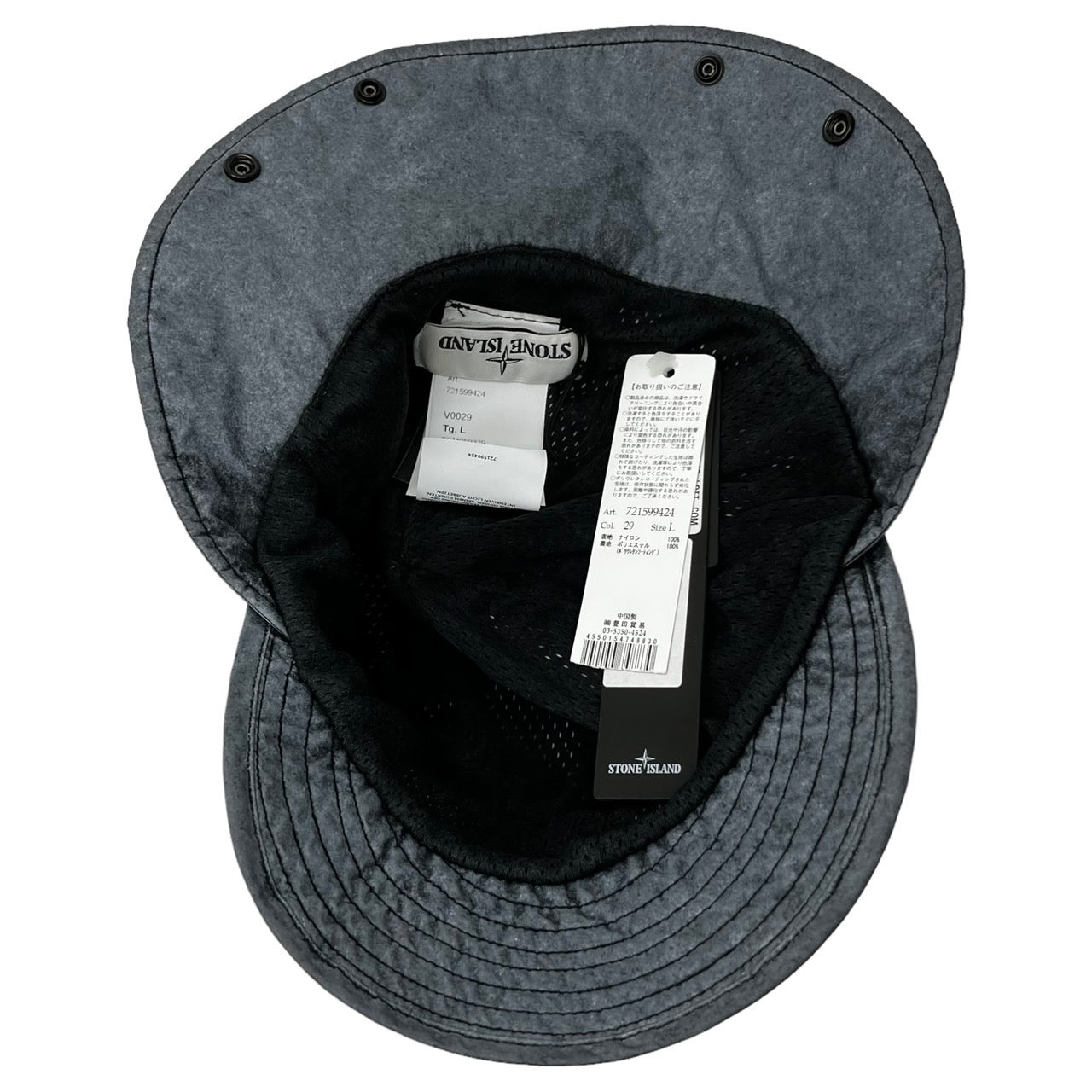 6,336円STONE ISLAND FLIGHT CAP Oxford 3L Hat /L