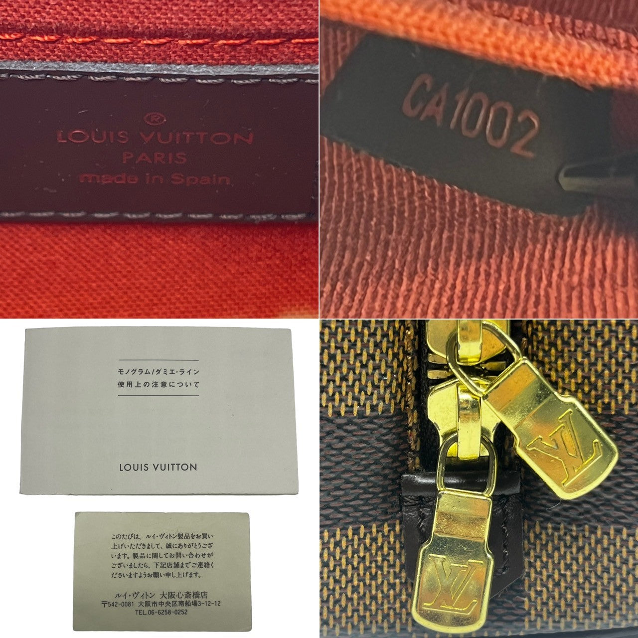 LOUIS VUITTON(ルイヴィトン) リベラ ・ ミニ ハンドバッグ  N41436 ブラウン ダミエ CA1002