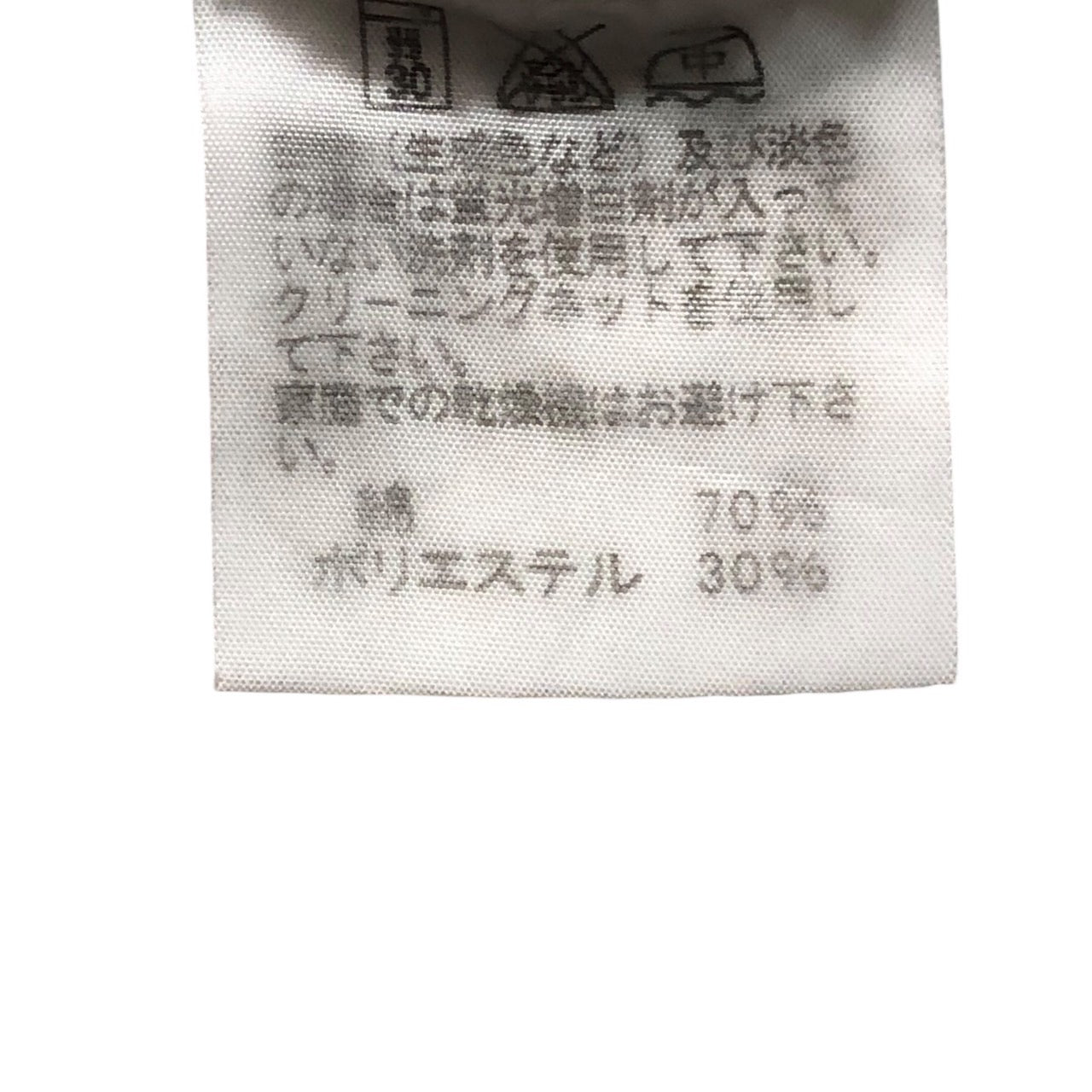 ISSEY MIYAKE(イッセイミヤケ) 水墨画デザインストレッチデニム パンツ IM31FF033 1(Sサイズ程度) グレー