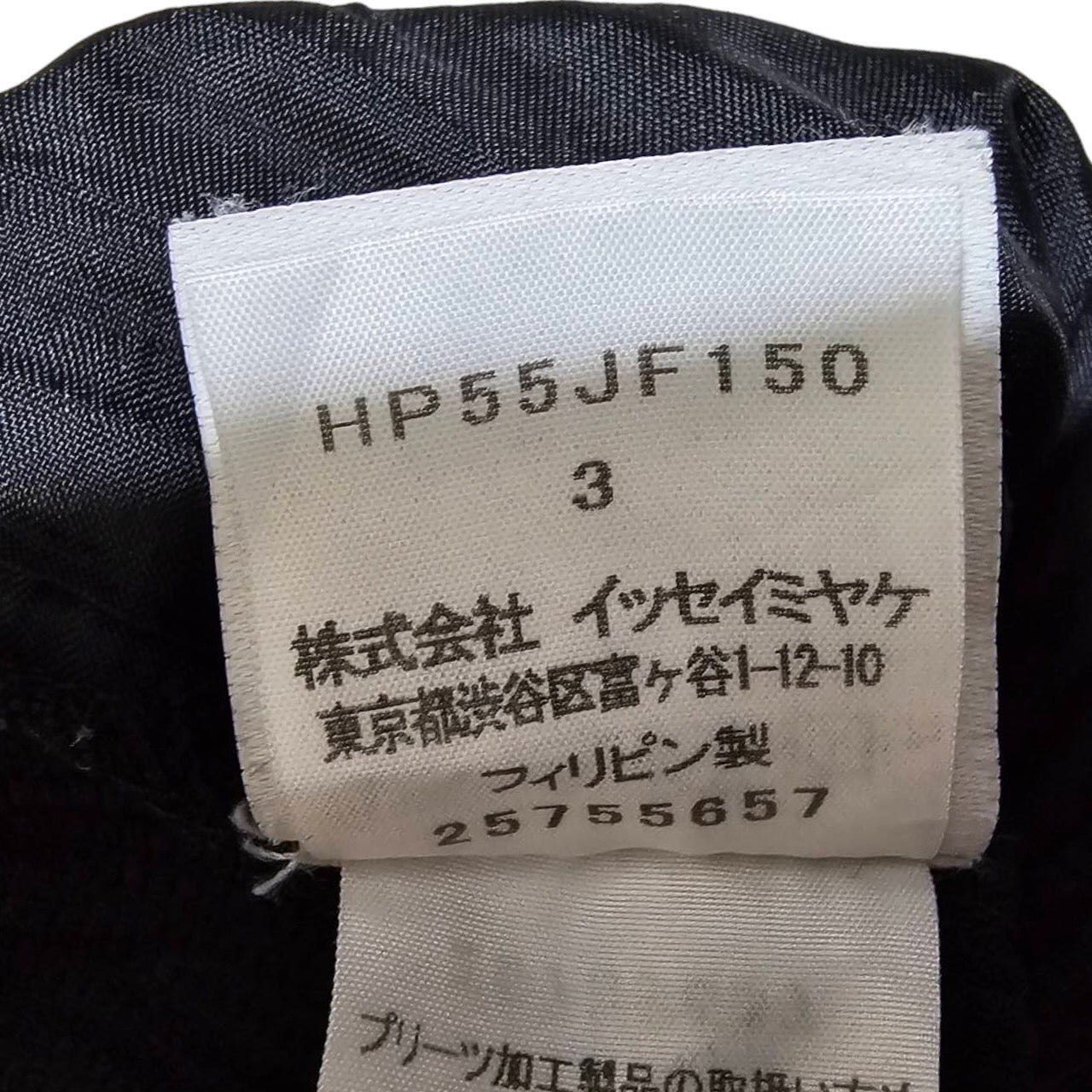 HOMME PLISSE ISSEY MIYAKE(オムプリッセイッセイミヤケ) 15AW BASICS pleated pants/ベーシックスプリーツパンツ HP55JF150 SIZE 3(L) ブラック ストレートシルエットタイプ