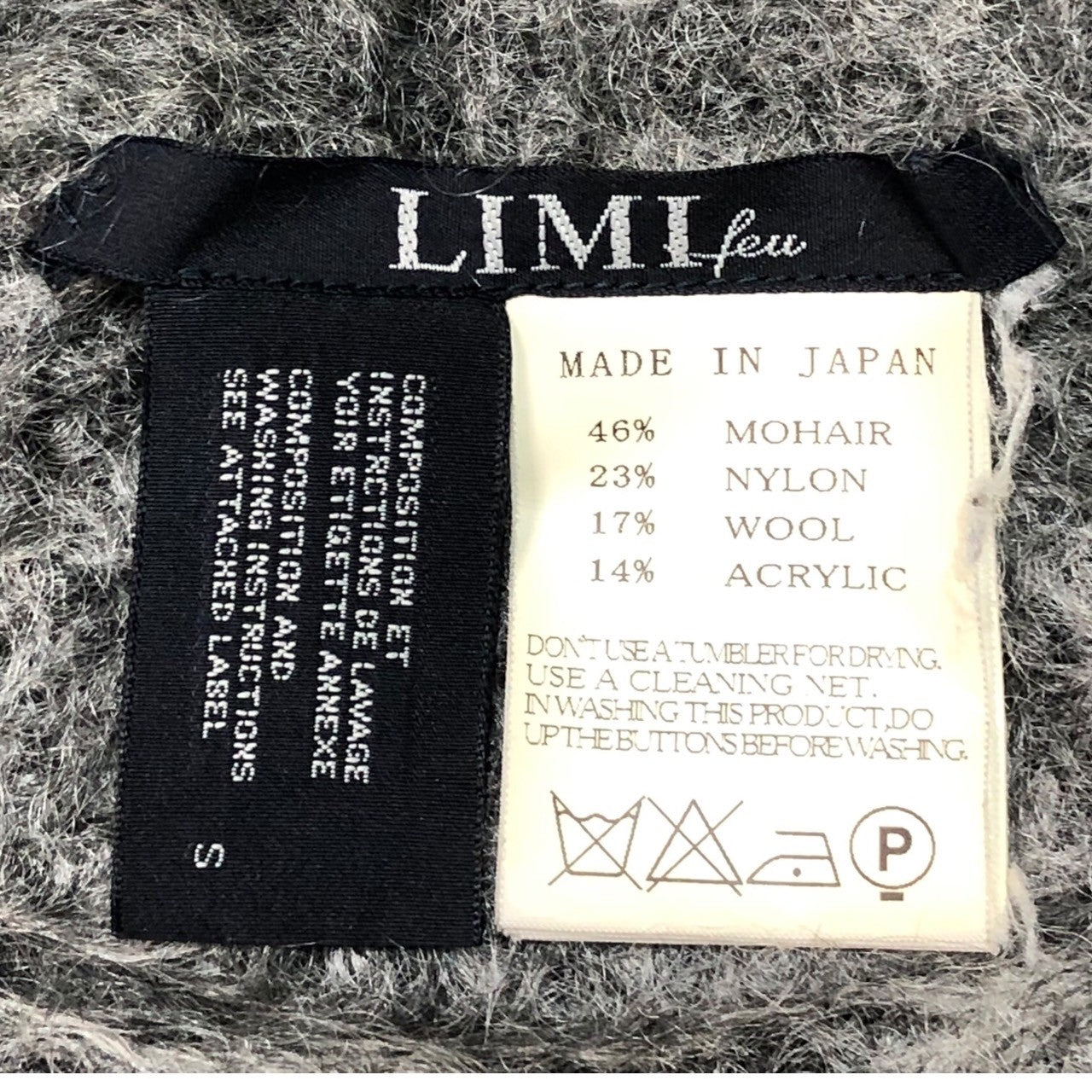 LIMI feu(リミフゥ) knit hooded vest ニット フーデッド ベスト SIZE FREE グレー LQ-K71-164